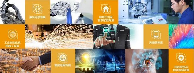 &ldquo;光联万物,智引未来&rdquo; | 天马亮相OVC EXPO 2017_科技_网